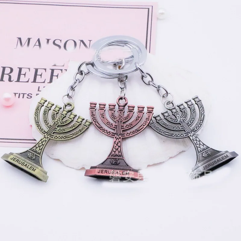 Vintage Menorah Keychain with Antique Finish 3 Vintage Menorah Keychain with Antique Finish - Image 3