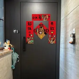 OK Horse Spring Festival Door Decoration Set 8 S05c262c0df584421a5b06e2d4f5a81e79