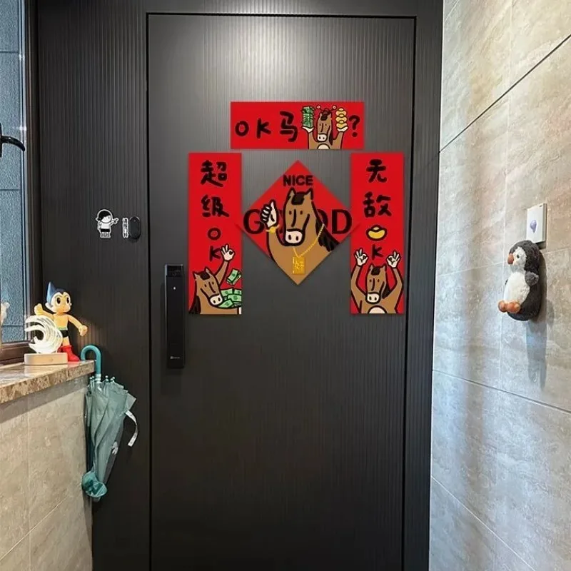 OK Horse Spring Festival Door Decoration Set 3 OK Horse Spring Festival Door Decoration Set - Image 3