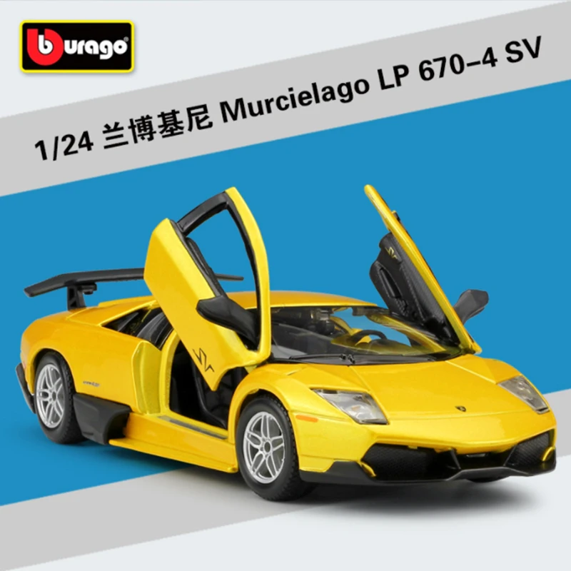 Yellow Lamborghini Murcielago LP670-4 SV Model 6 Yellow Lamborghini Murcielago LP670-4 SV Model - Image 6