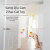 Colorful Interactive Cat Toy with Bell