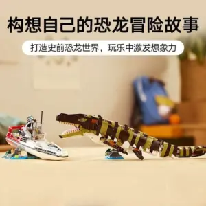 S099aff69be154a4093966b07700e46fdU