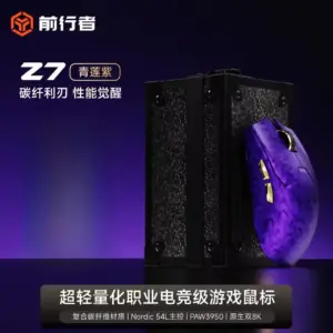 EWEADN Z7 Carbon Fiber Wireless Gaming Mouse 18 S0df49954d7f94bdcb502f3a9a7f9c1638