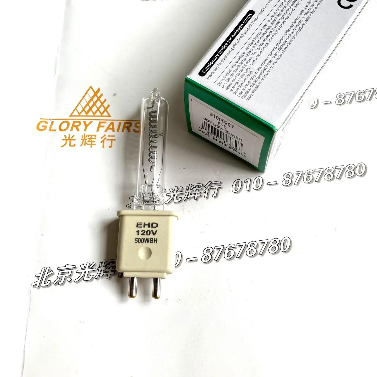 OSRAM EHD 500W Halogen Bulb for Professional Lighting 2 OSRAM EHD 500W Halogen Bulb for Professional Lighting - Image 2