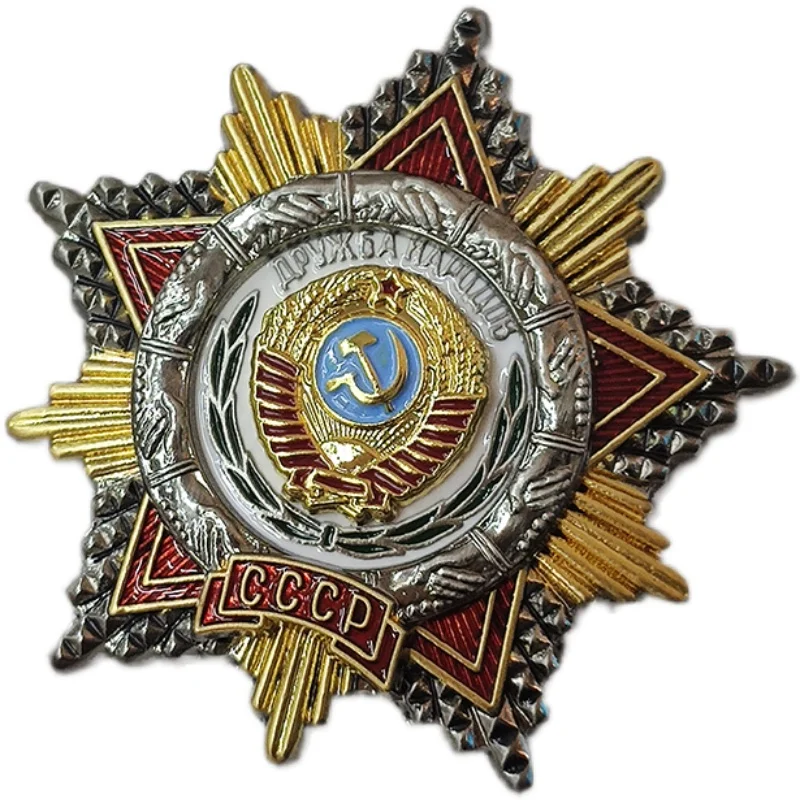 Soviet Union Friendship Medal 50th Anniversary 6 Soviet Union Friendship Medal 50th Anniversary - Image 6