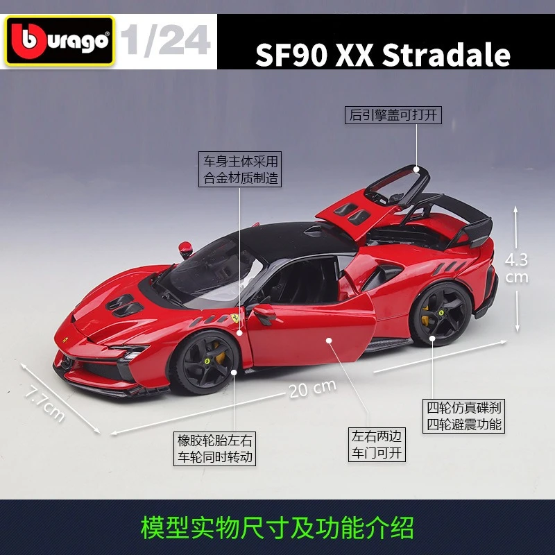 Ferrari SF90 XX Stradale 1:24 Diecast Model 4 Ferrari SF90 XX Stradale 1:24 Diecast Model - Image 4