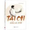 Sun's Health Tai Chi Practice Guide