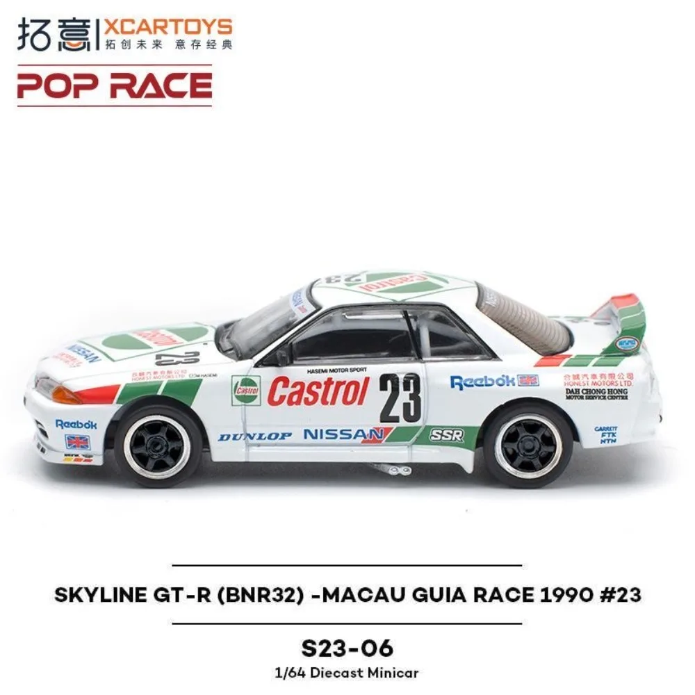 1:64 Macau Guia Race Skyline GT-R Model 6 1:64 Macau Guia Race Skyline GT-R Model - Image 6