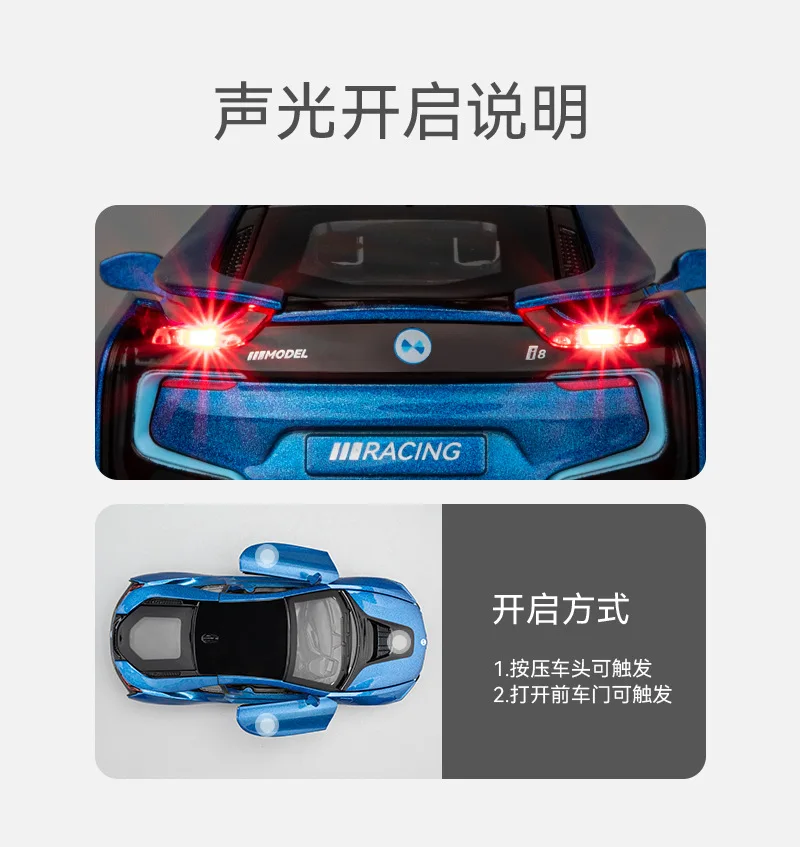 Vibrant Blue 1:32 Alloy Sports Car Model 5 Vibrant Blue 1:32 Alloy Sports Car Model - Image 5