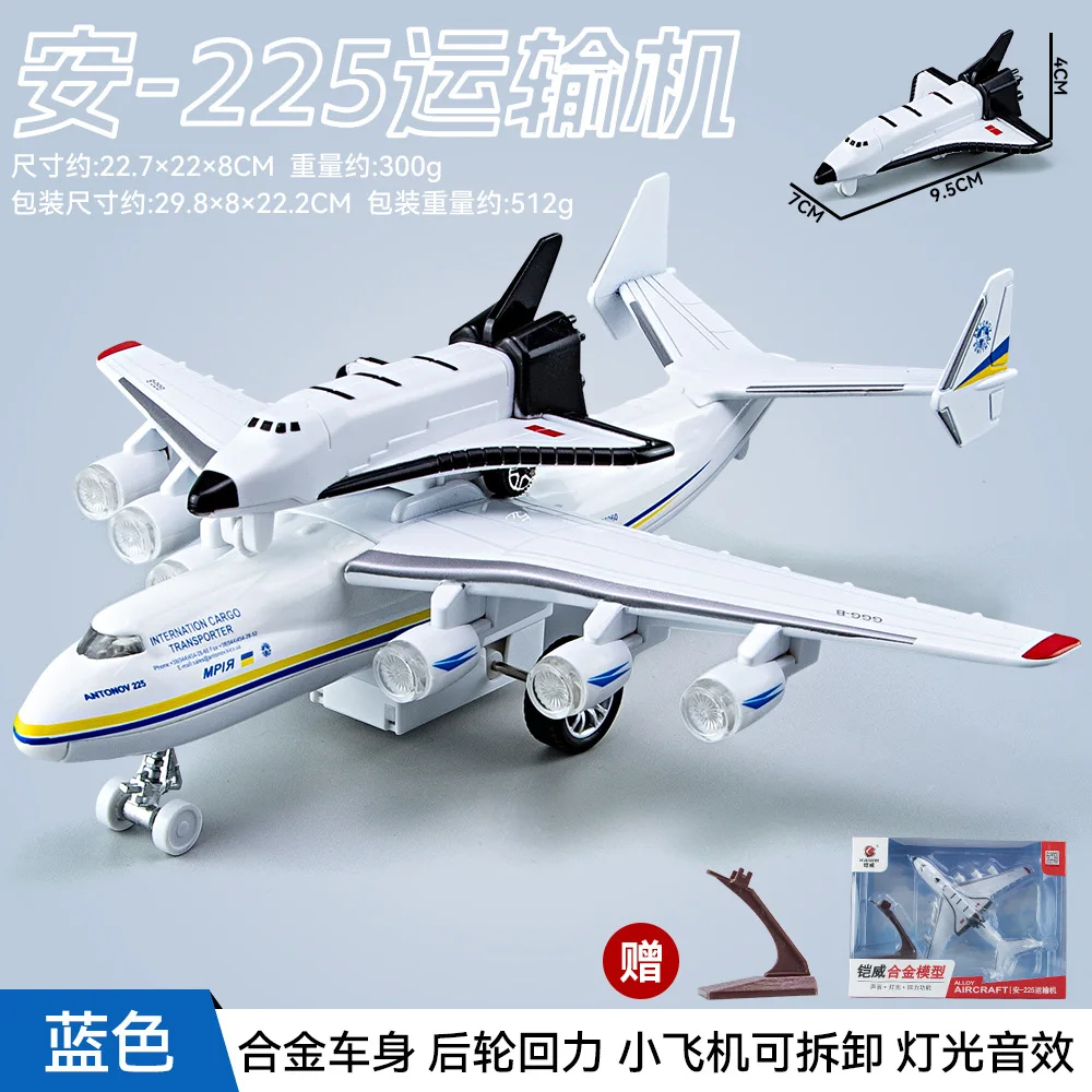 Passenger Aircraft Model Ornament in Blue or Red 7 Passenger Aircraft Model Ornament in Blue or Red - Image 7