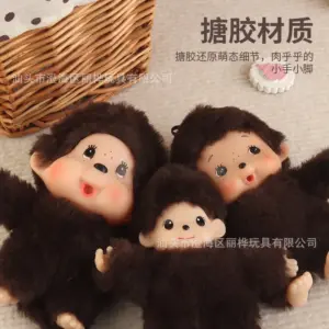 Whimsical Cartoon Plush Doll 20cm 14 S3178ceea9bab454fa084bb3ac71abcf4S