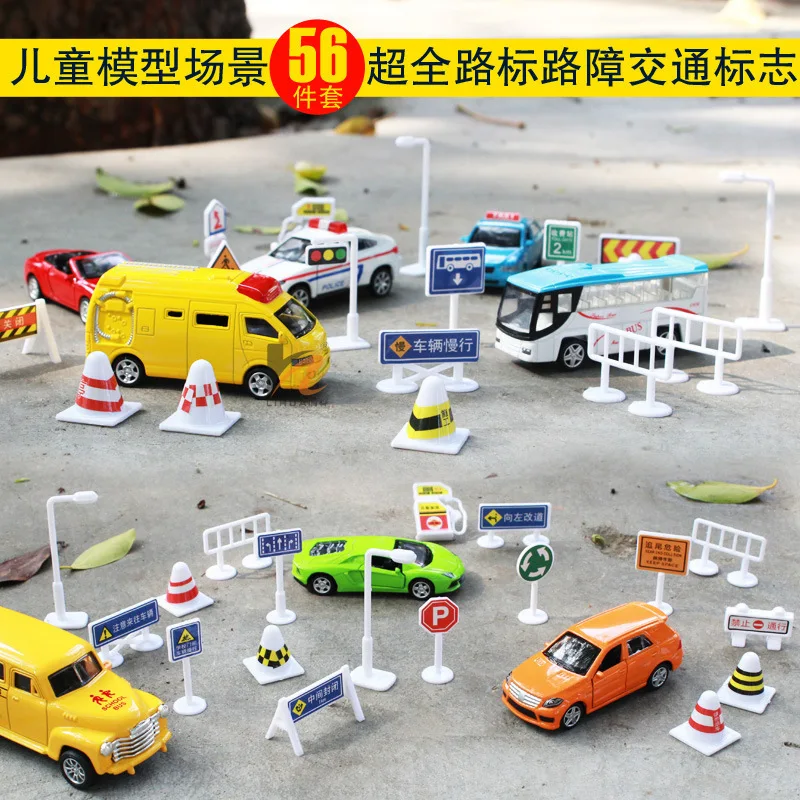 Vibrant 56-Piece Traffic Scene DIY Set 6 Vibrant 56-Piece Traffic Scene DIY Set - Image 6