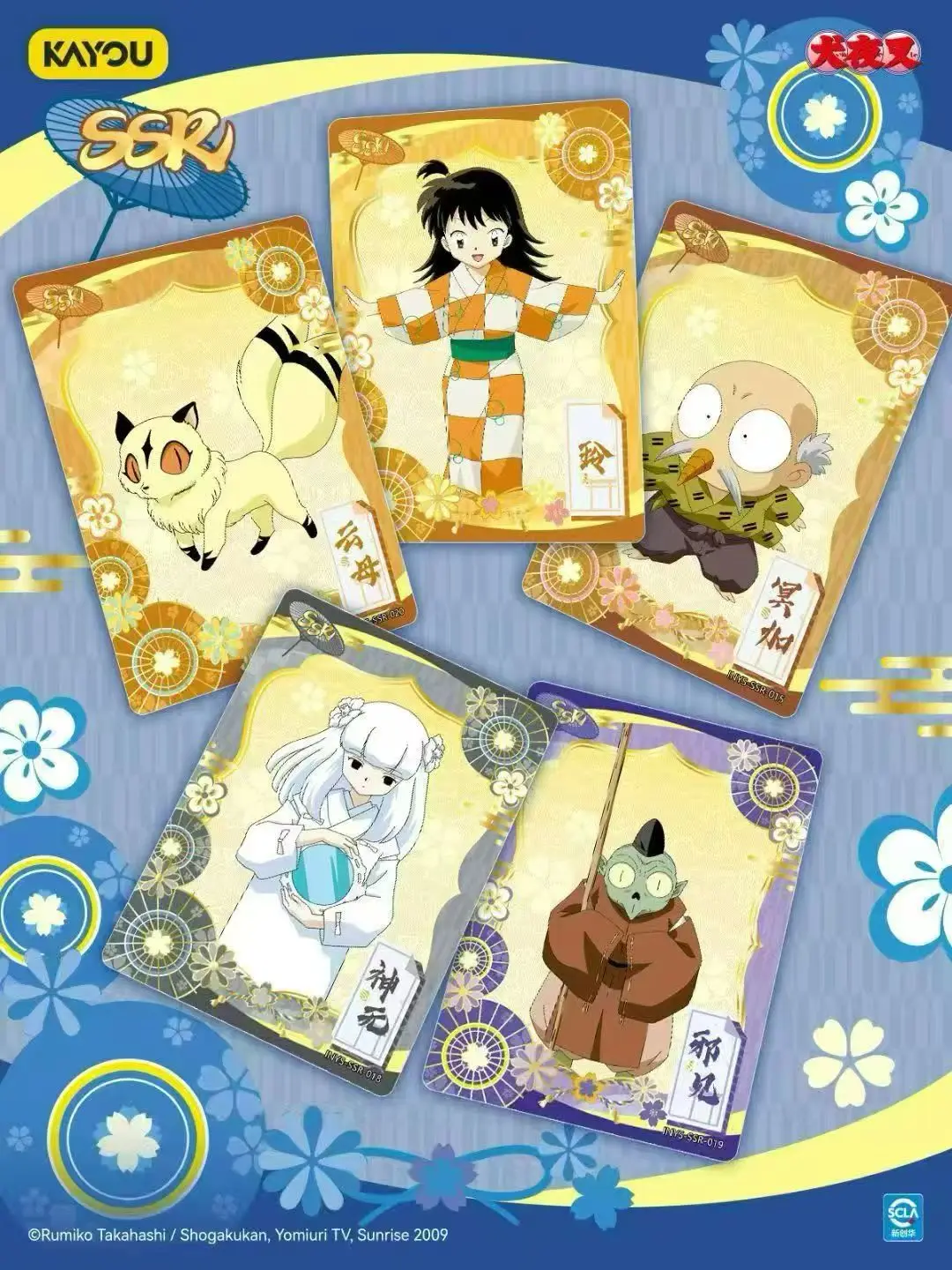 Inuyasha Soul Jade Cards Collection with Box 3 Inuyasha Soul Jade Cards Collection with Box - Image 3