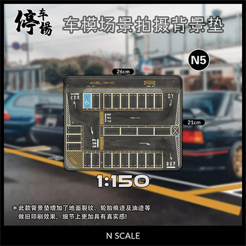 WELLY 80cm PVC Parking Scene Mat for Diecast Displays 5 WELLY 80cm PVC Parking Scene Mat for Diecast Displays - Image 5