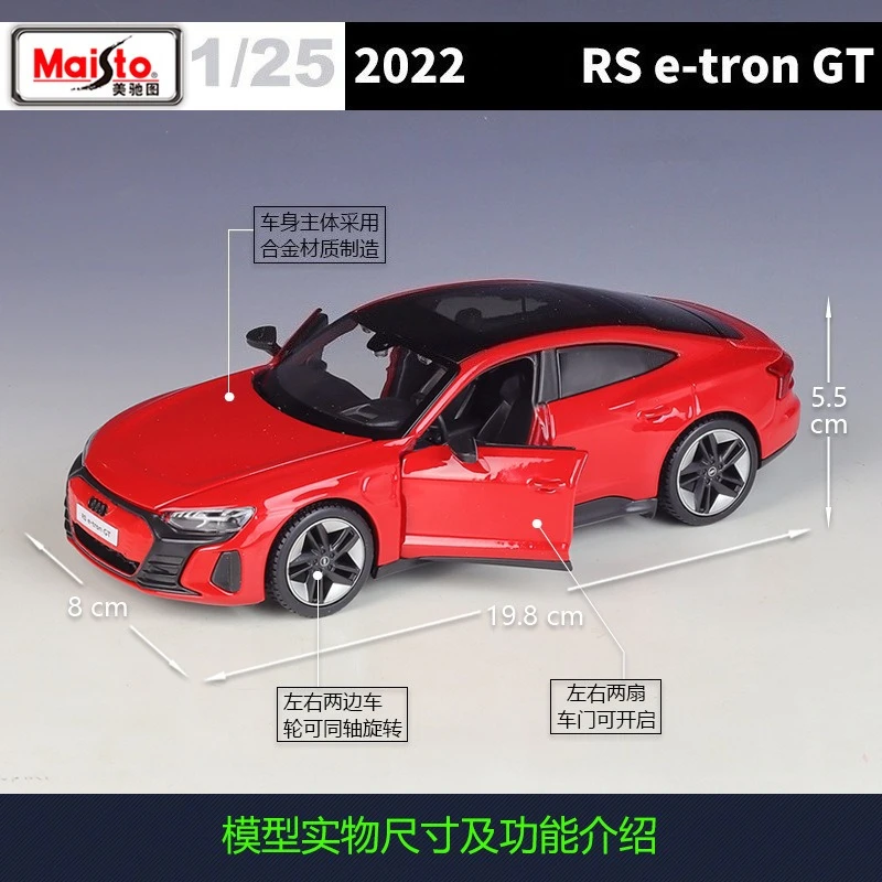 Maisto 1:25 RS E-tron GT Alloy Model for Collectors 2 Maisto 1:25 RS E-tron GT Alloy Model for Collectors - Image 2