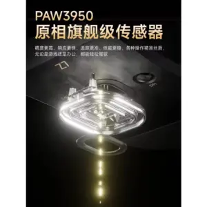 EWEADN Z7 Carbon Fiber Wireless Gaming Mouse 14 S3dd5aaae4b3e4e60abe9d1d2caad9f24y