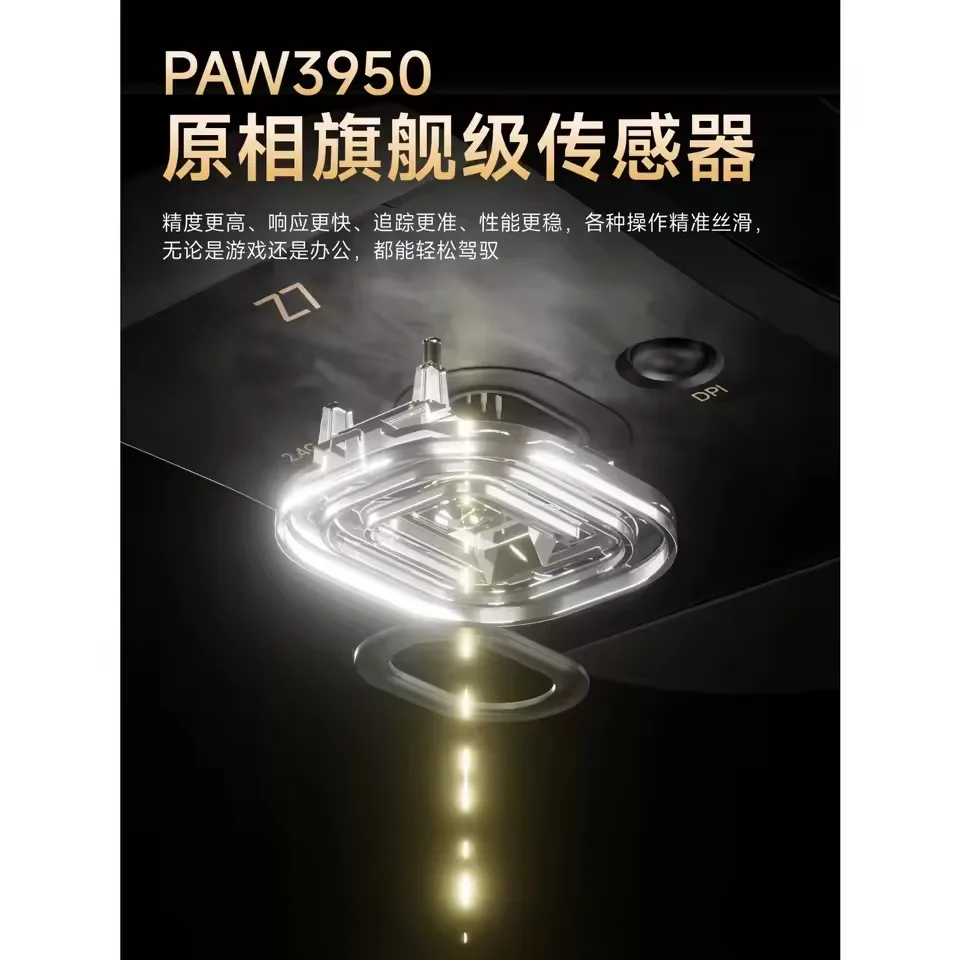 EWEADN Z7 Carbon Fiber Wireless Gaming Mouse 5 EWEADN Z7 Carbon Fiber Wireless Gaming Mouse - Image 5