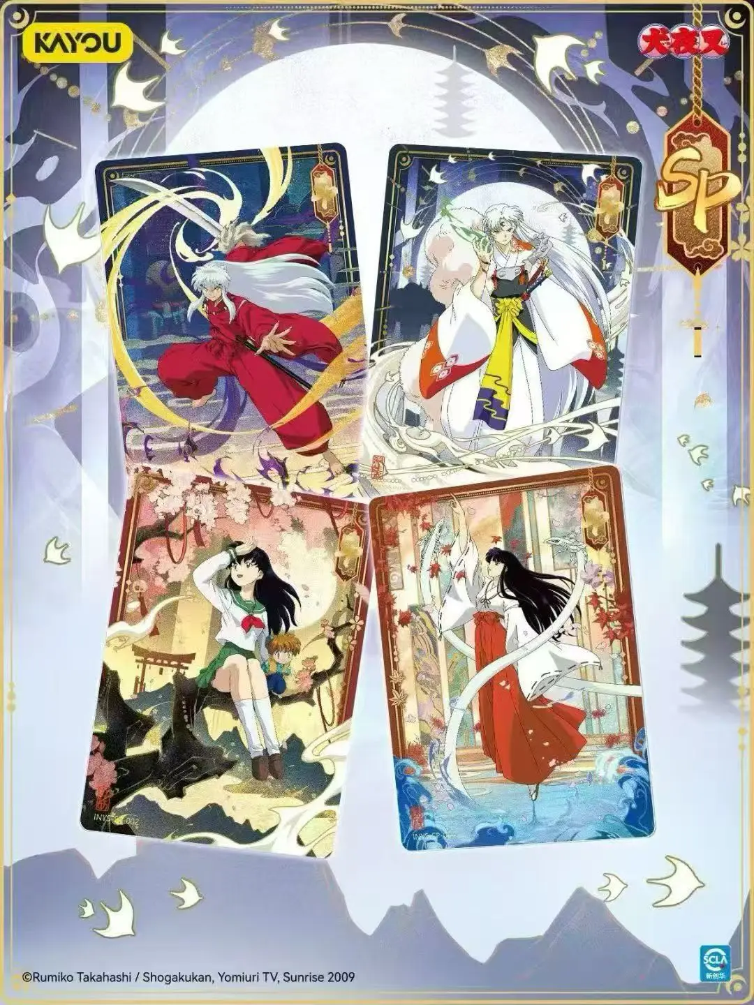 Inuyasha Soul Jade Cards Collection with Box 4 Inuyasha Soul Jade Cards Collection with Box - Image 4