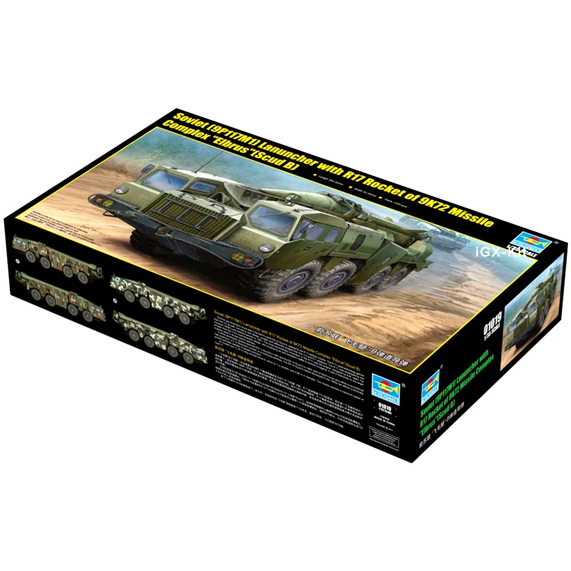 Soviet Scud C Missile Launcher Kit 1:35 Scale 2 Soviet Scud C Missile Launcher Kit 1:35 Scale - Image 2