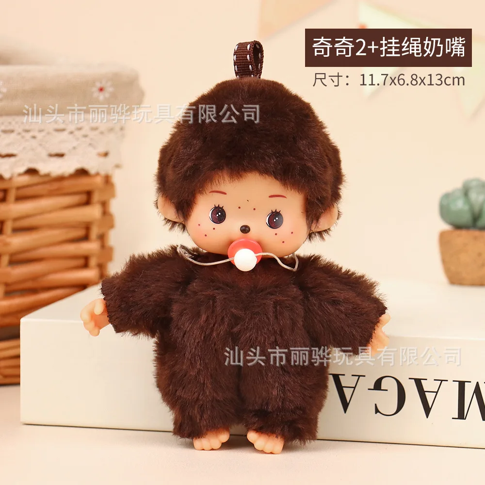 Whimsical Cartoon Plush Doll 20cm 7 Whimsical Cartoon Plush Doll 20cm - Image 7