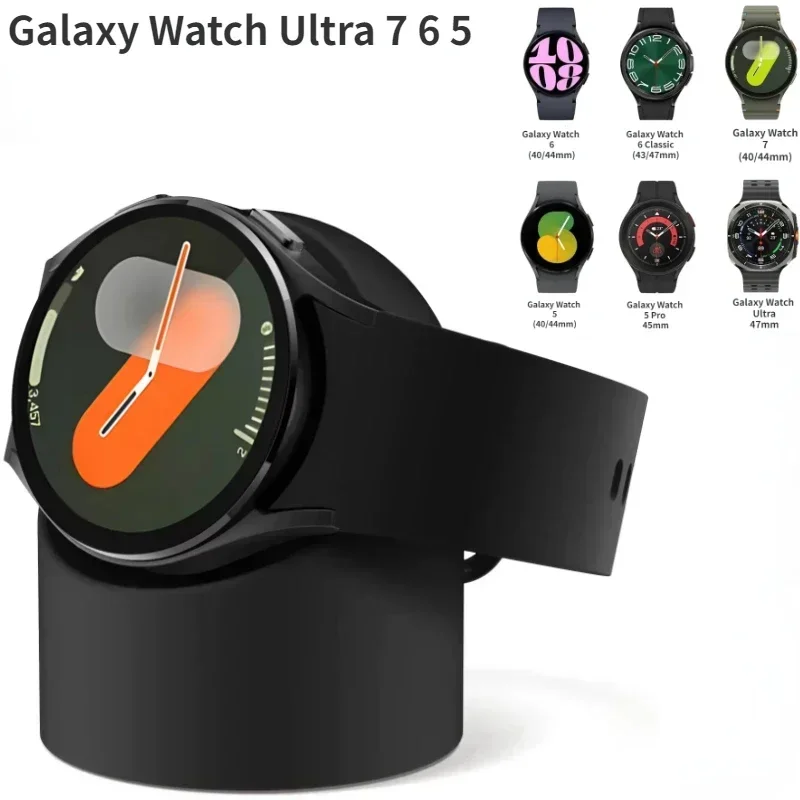 Silicone Charging Stand for Galaxy Watch 8/7/6/5 1 Silicone Charging Stand for Galaxy Watch 8/7/6/5