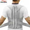 Adjustable Breathable Posture Support Belt