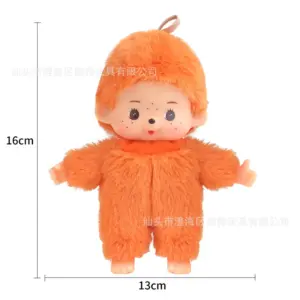 Whimsical Cartoon Plush Doll 20cm 19 S47c7cb0f9f9c41c09df5e8e9448e4878Q