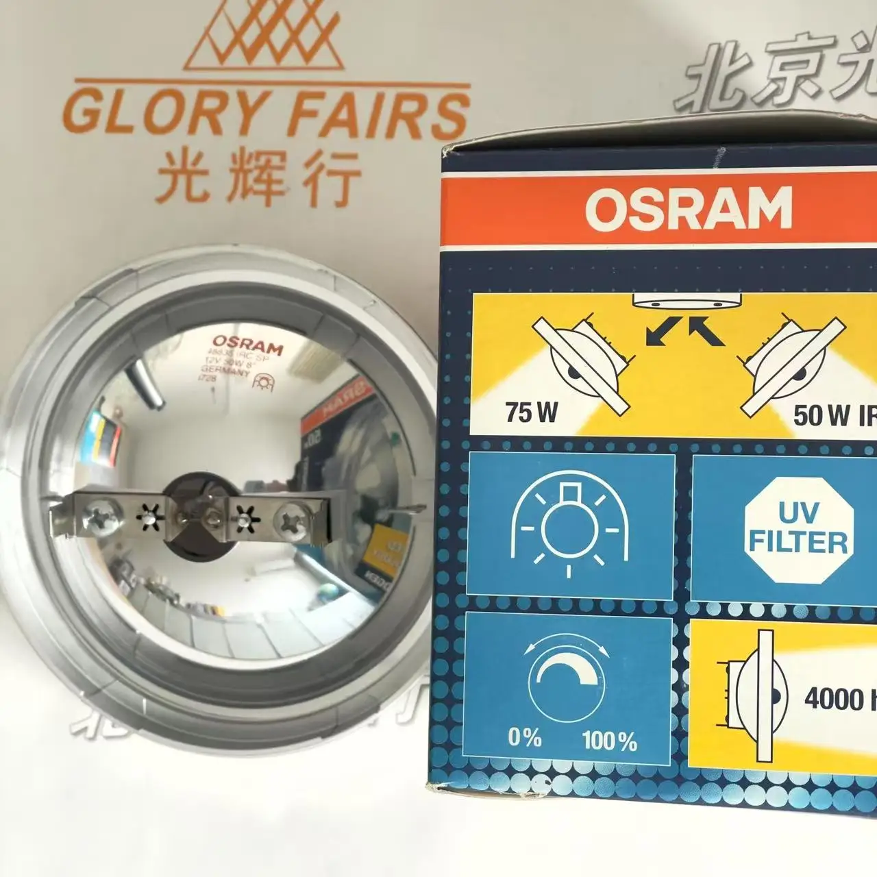 OSRAM 48835 G53 12V 50W Halogen Spotlight Lamp 5 OSRAM 48835 G53 12V 50W Halogen Spotlight Lamp - Image 5