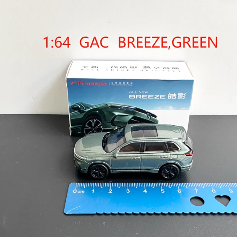 1:64 GAC Car Models Collection Set 7 1:64 GAC Car Models Collection Set - Image 7