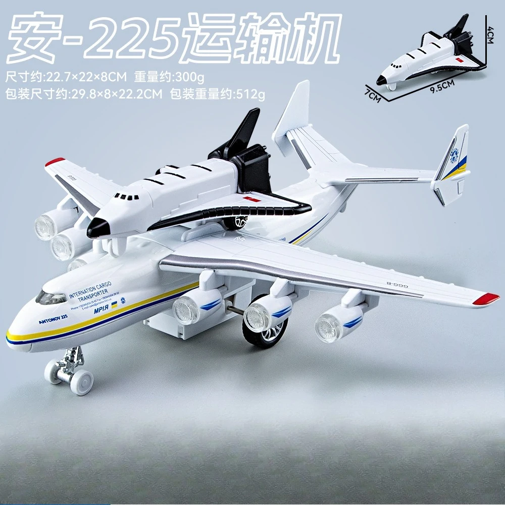 Passenger Aircraft Model Ornament in Blue or Red 9 Passenger Aircraft Model Ornament in Blue or Red - Image 9