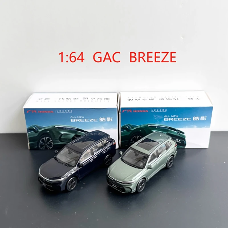 1:64 GAC Car Models Collection Set 2 1:64 GAC Car Models Collection Set - Image 2