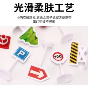 Vivid 12-Piece Traffic Sign Set for Kids 10 S527072ed4d084eb38c46de5d57143caab