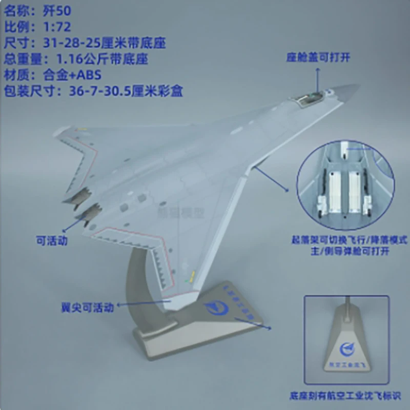 1/72 J50 Stealth Fighter Alloy Model 5 1/72 J50 Stealth Fighter Alloy Model - Image 5