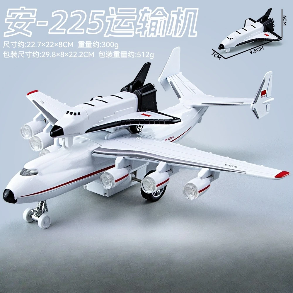 Passenger Aircraft Model Ornament in Blue or Red 8 Passenger Aircraft Model Ornament in Blue or Red - Image 8