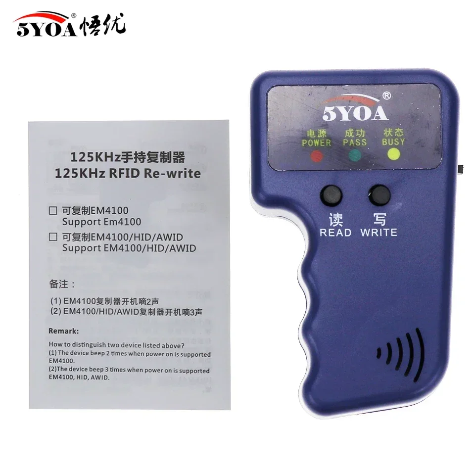 125KHz RFID Duplicator for EM4100/TK4100 5 125KHz RFID Duplicator for EM4100/TK4100 - Image 5