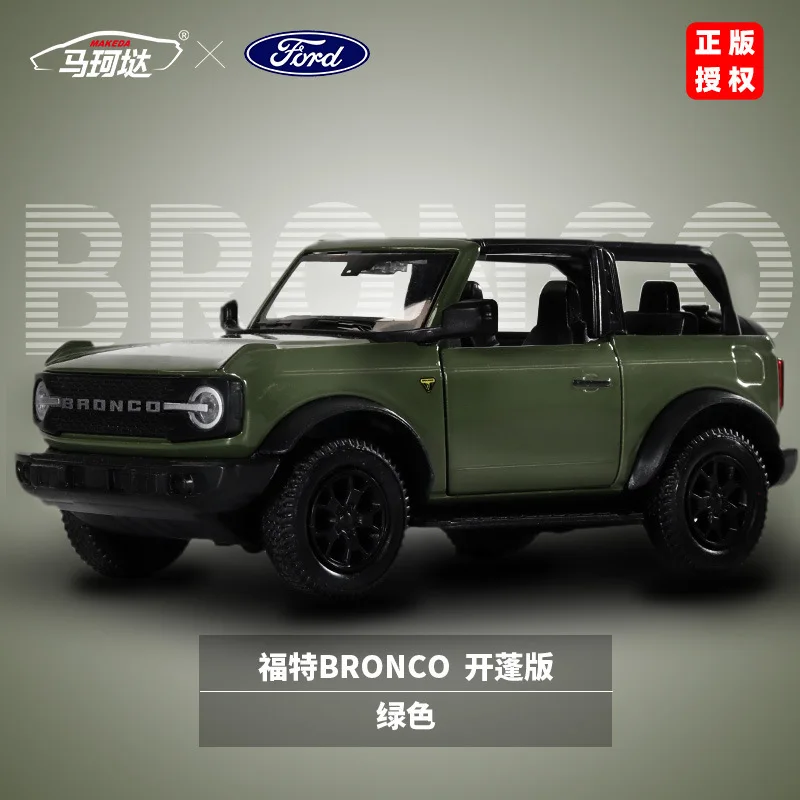 Vibrant Yellow Ford Bronco Model Car 1:36 Scale 7 Vibrant Yellow Ford Bronco Model Car 1:36 Scale - Image 7