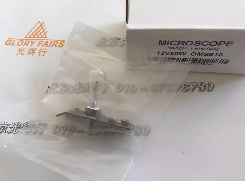 Microscope Replacement Halogen Lamp 12V 50W G6.35 2 Microscope Replacement Halogen Lamp 12V 50W G6.35 - Image 2