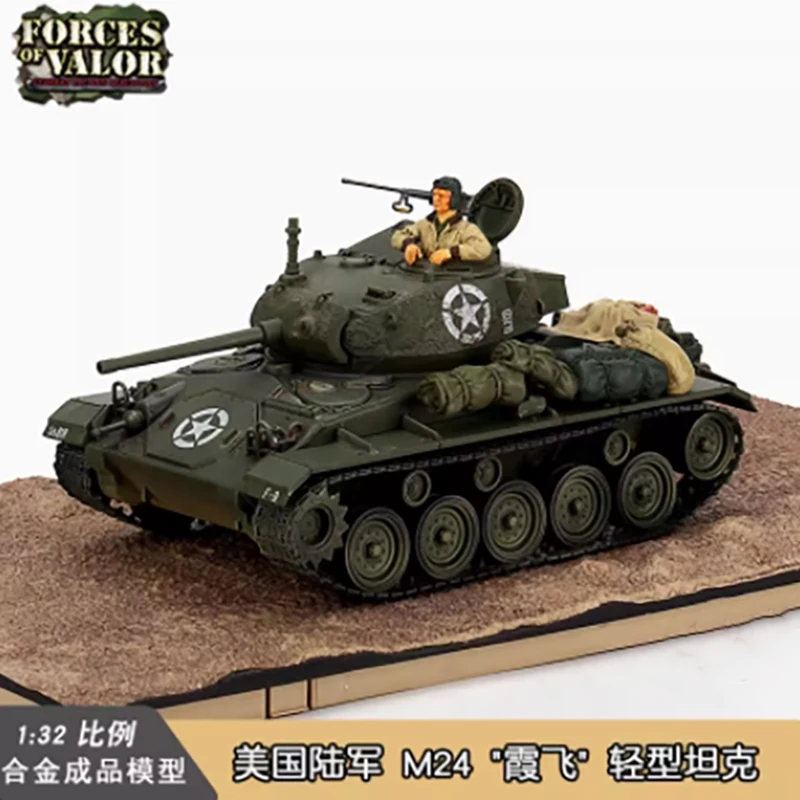 1/32 Scale US Army M24 Light Tank Model 1 1/32 Scale US Army M24 Light Tank Model