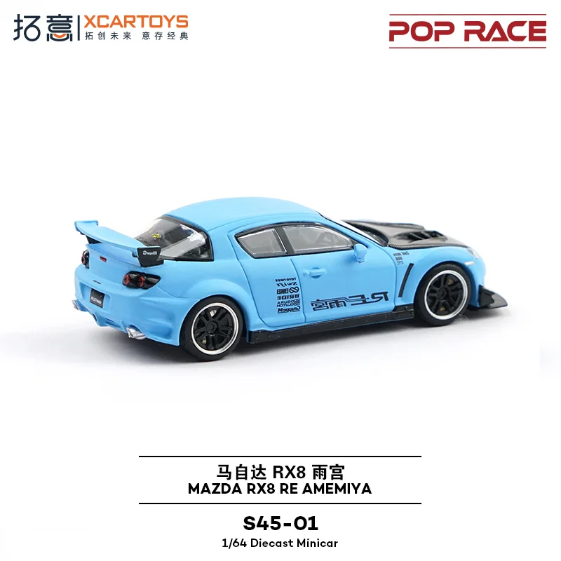 Mazda RX-8 RE Amemiya 1:64 Diecast Model 4 Mazda RX-8 RE Amemiya 1:64 Diecast Model - Image 4