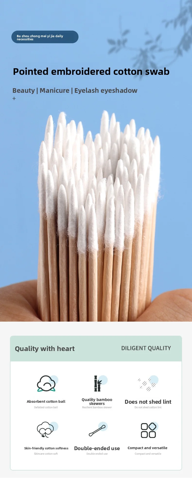Disposable Precision Cotton Swabs for Beauty Set 7 Disposable Precision Cotton Swabs for Beauty Set - Image 7