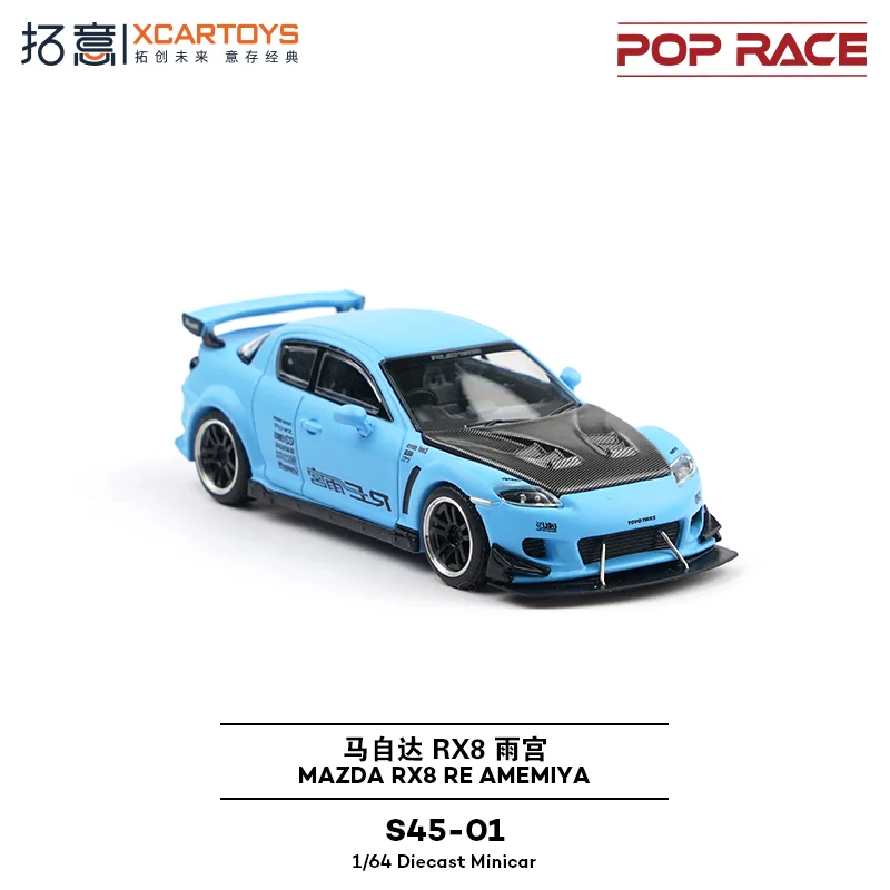 Mazda RX-8 RE Amemiya 1:64 Diecast Model 3 Mazda RX-8 RE Amemiya 1:64 Diecast Model - Image 3