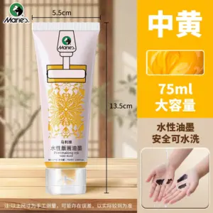 Vivid 75ml Water-Based Printmaking Ink Set 16 S730759497f56454f8be6d90afb371a178