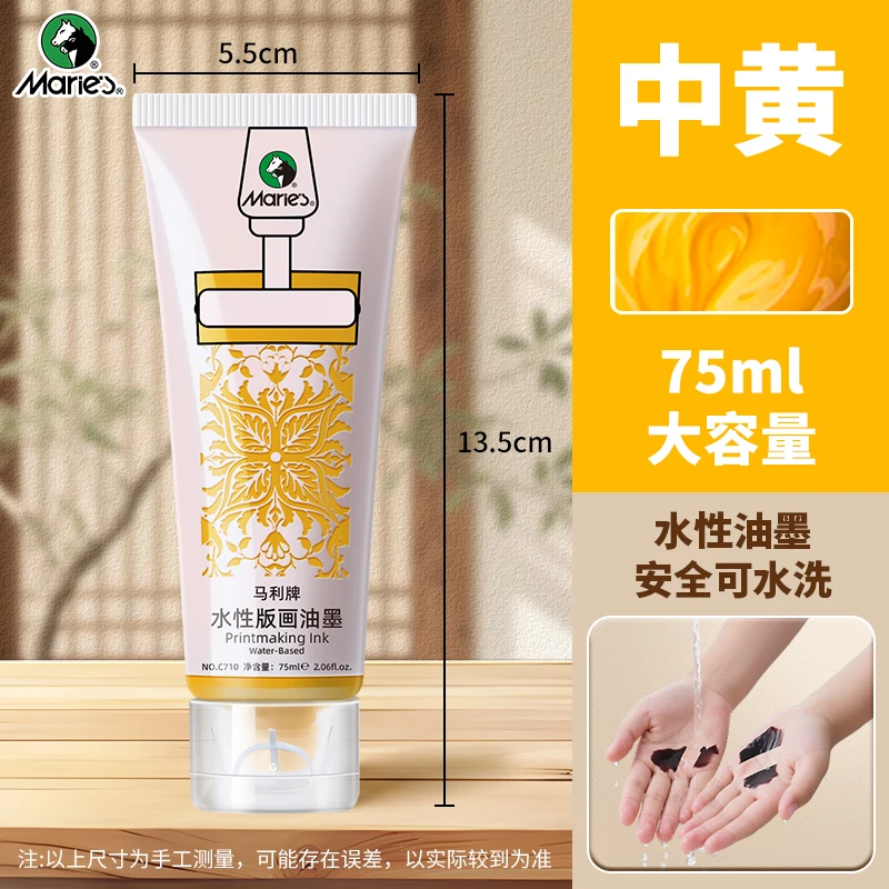 Vivid 75ml Water-Based Printmaking Ink Set 7 Vivid 75ml Water-Based Printmaking Ink Set - Image 7