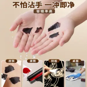 Vivid 75ml Water-Based Printmaking Ink Set 13 S7582ec8f6a42457cb26736a997fb4a4fP