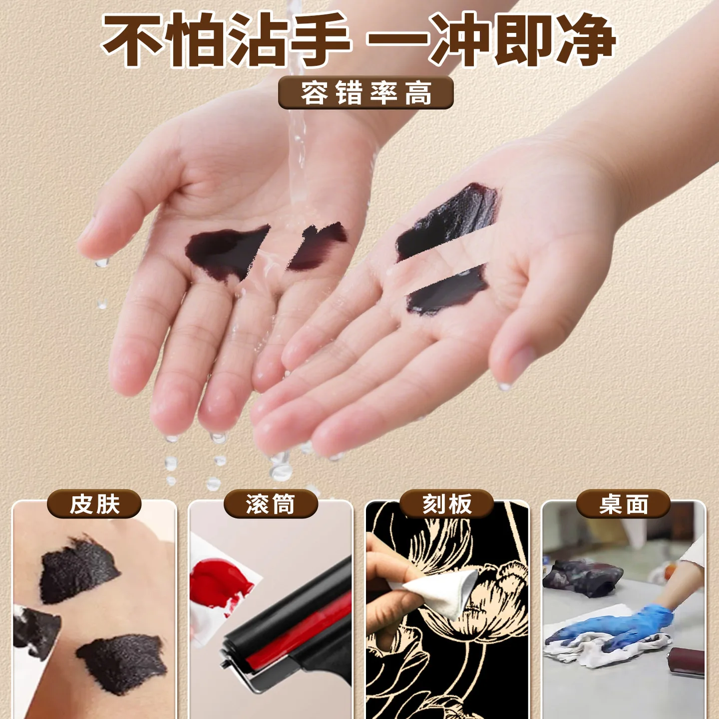 Vivid 75ml Water-Based Printmaking Ink Set 4 Vivid 75ml Water-Based Printmaking Ink Set - Image 4