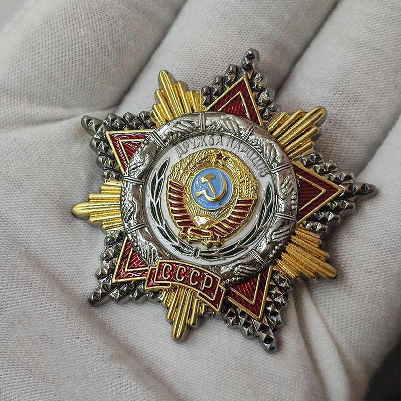 Soviet Union Friendship Medal 50th Anniversary 3 Soviet Union Friendship Medal 50th Anniversary - Image 3