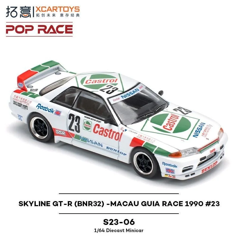 1:64 Macau Guia Race Skyline GT-R Model 7 1:64 Macau Guia Race Skyline GT-R Model - Image 7
