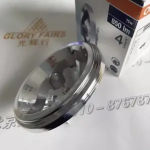 OSRAM HALOSPOT 111 ALU Flood Halogen Bulb 7 S86b3208411a54c459e68d24a82ba90fe6