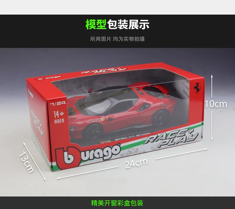 Ferrari SF90 XX Stradale 1:24 Diecast Model 5 Ferrari SF90 XX Stradale 1:24 Diecast Model - Image 5