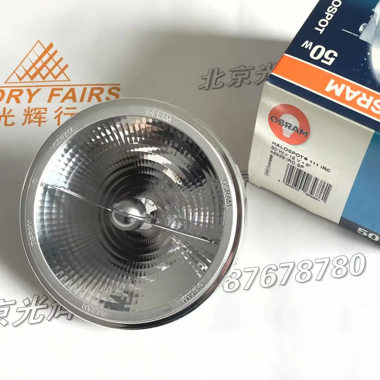 OSRAM 48835 G53 12V 50W Halogen Spotlight Lamp 2 OSRAM 48835 G53 12V 50W Halogen Spotlight Lamp - Image 2